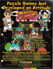 Super Puzzle Fighter II Turbo (Super Puzzle Fighter 2 Turbo 960529 Euro) Arcade Game Cover